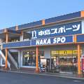 中島スポーツ